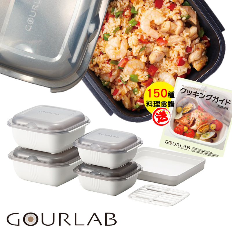 【 GOURLAB 】 GOURLAB 多功能烹調盒 保鮮盒系列 - 多功能六件組 (附食譜)