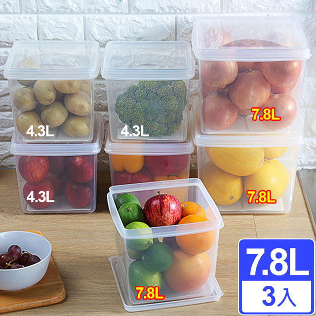 [愛收納x聯太工坊20號深方型保鮮盒7.8L 三入組(附瀝水盤)