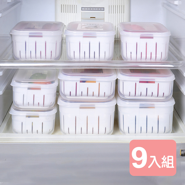 《真心良品》沃爾豪華組濾水保鮮盒-9入組