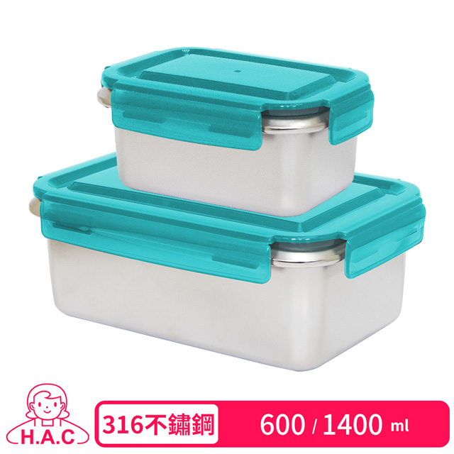 【H.A.C】316長方型不鏽鋼保鮮盒2入組(藍蓋)