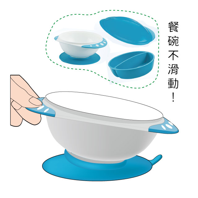 感恩使者 防灑碗 - 菜品可分隔 附碗蓋防塵 ZHCN1808 止滑吸盤 餐碗不滑動