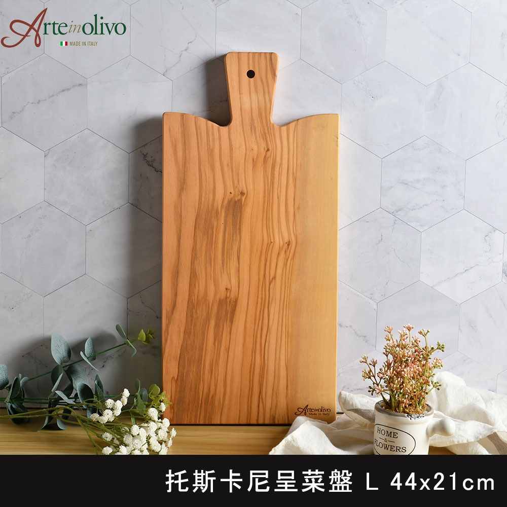 Arte in olivo 橄欖木托斯卡尼盛菜盤 44x21cm