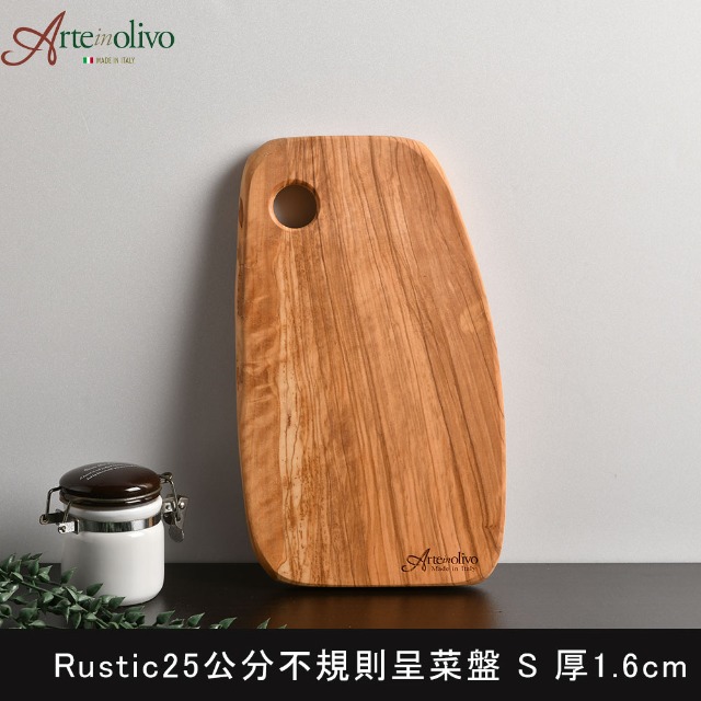 Arte in olivo 橄欖木Rustic盛菜盤 25x14x1.6cm