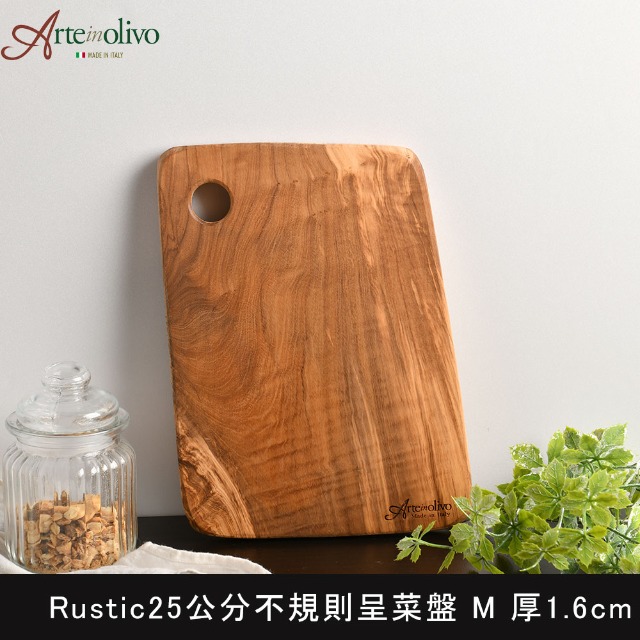 Arte in olivo 橄欖木Rustic盛菜盤 25x20x1.6cm