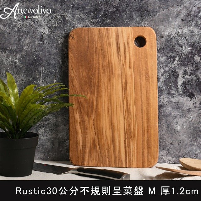 Arte in olivo 義大利 橄欖木 Rustic 盛菜盤 30x20x1.2cm 義大利製