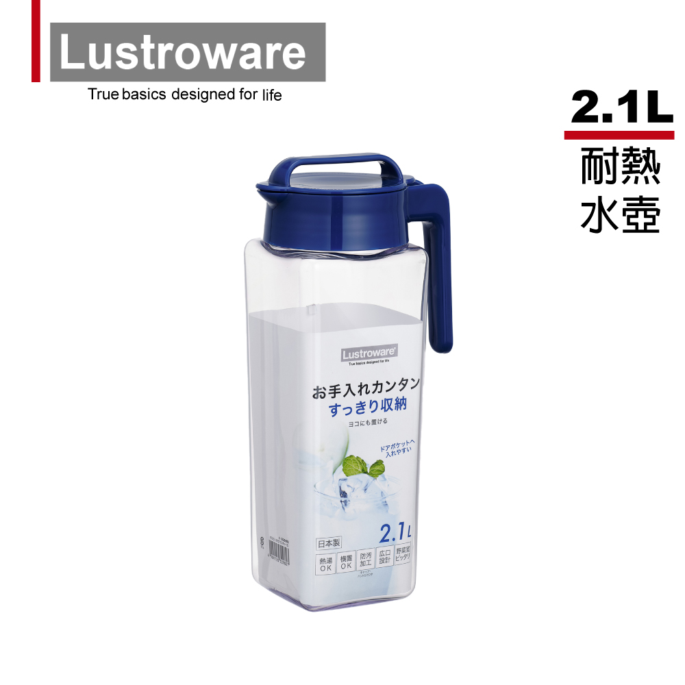 【Lustroware】日本岩崎方形耐熱冷/熱水壺2.1L