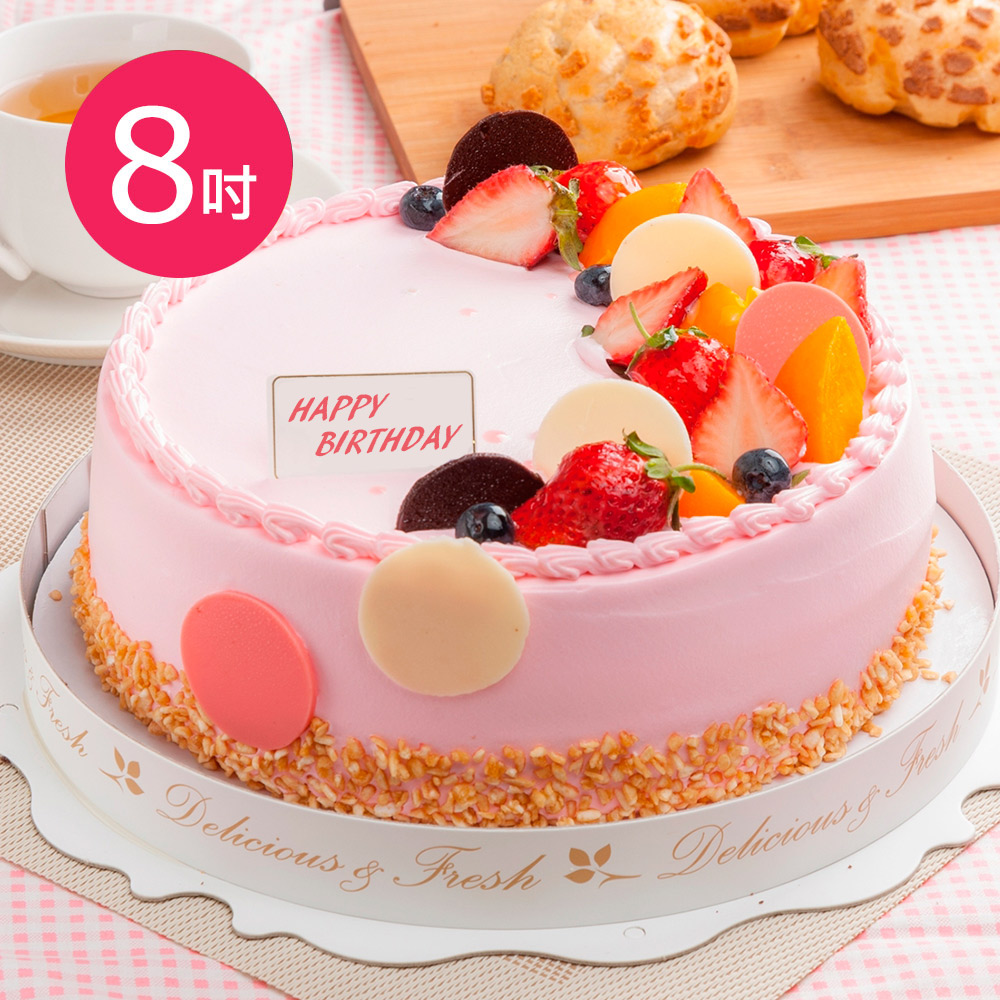 樂活e棧 生日快樂造型蛋糕-初戀圓舞曲蛋糕(8吋/顆,共1顆)