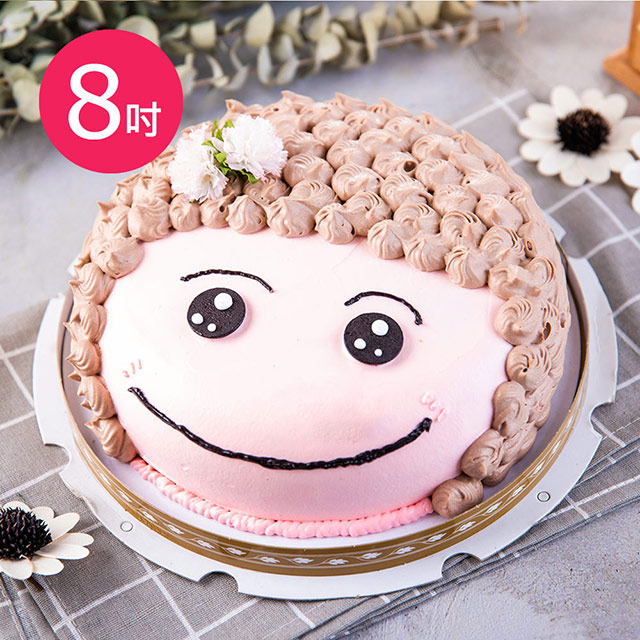 【樂活e棧】生日快樂造型蛋糕-幸福微笑媽咪蛋糕(8吋/顆,共1顆)