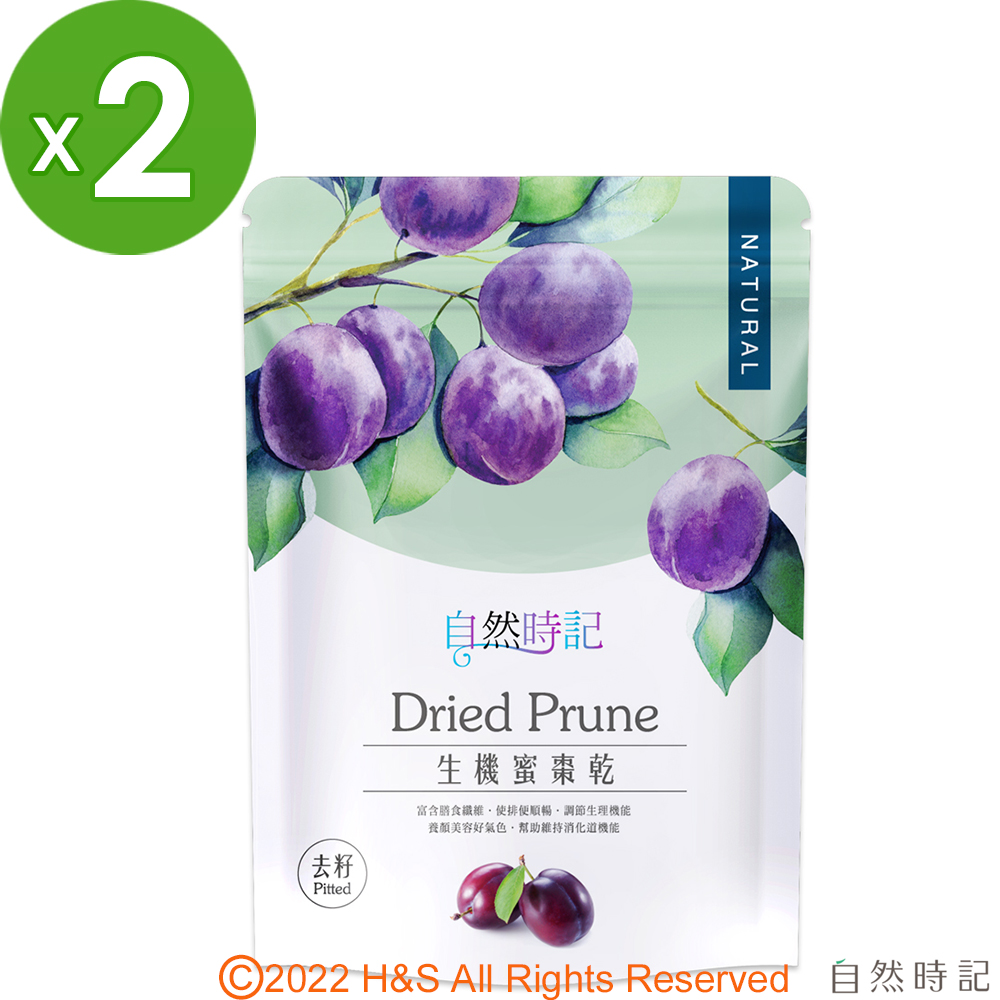 【自然時記】生機去籽蜜棗乾2包組(225g/包)