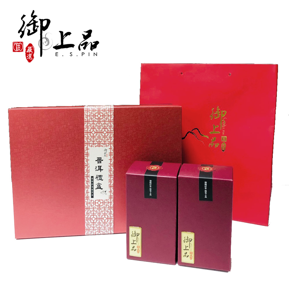 御上品 普洱小御餅禮盒(250g/盒 2盒/組)