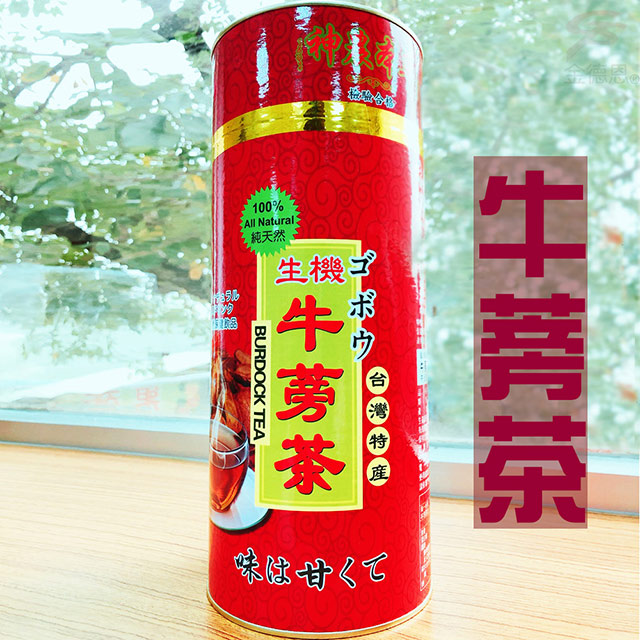 台灣製造 四罐神農本草甘甜回牛蒡茶400g/罐 精美喜氣罐裝組