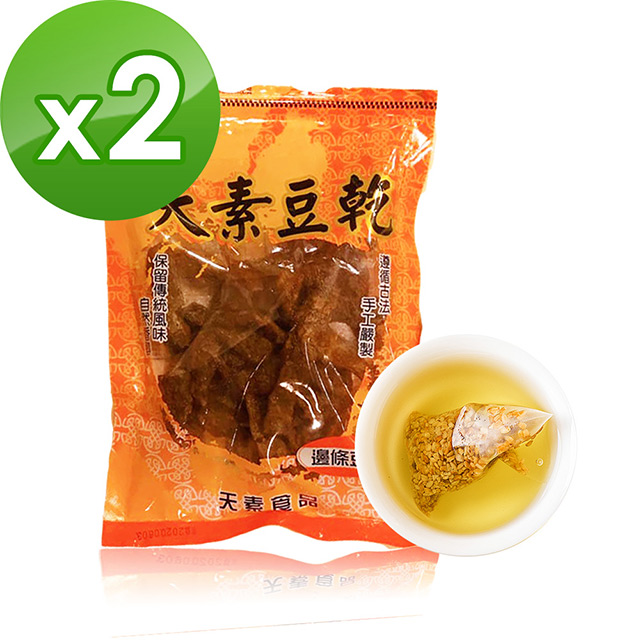 天素食品xi3KOOS 邊條豆乾2包+韃靼黃金蕎麥茶2袋