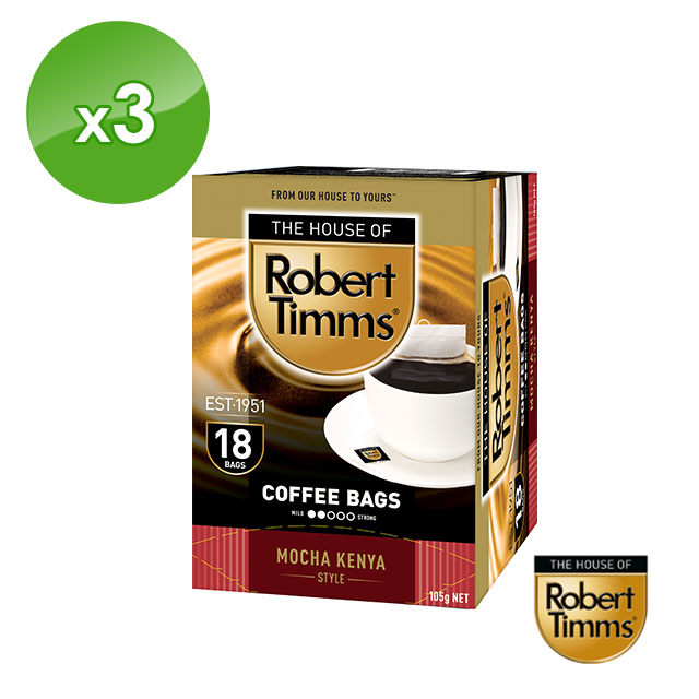 【Robert Timms】摩卡肯亞濾袋咖啡3入組(105g×18包/盒)