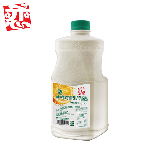開元食品 戀纖果柳橙濃縮果漿30%