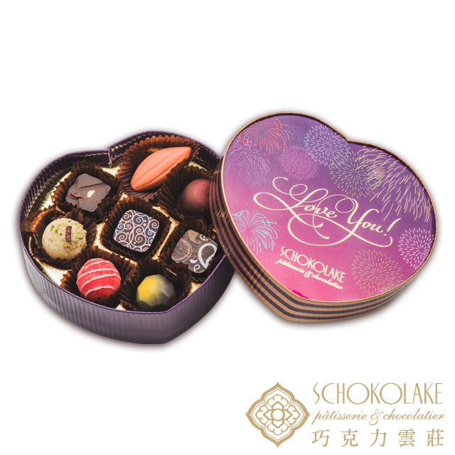 【巧克力雲莊】手工巧克力8入愛心禮盒