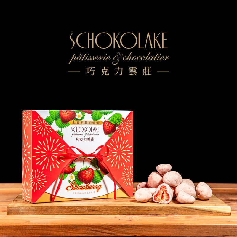 【巧克力雲莊】白巧克力草莓雪球(90g)