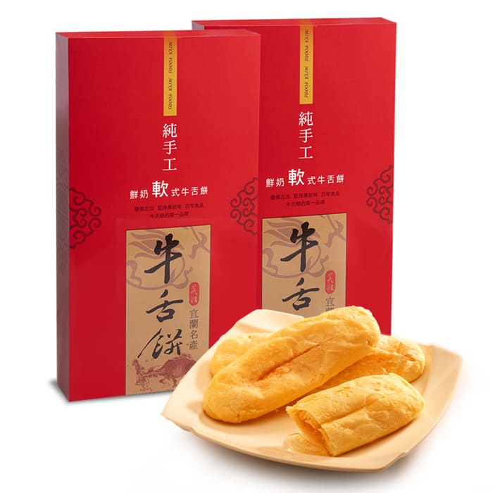 美雅宜蘭餅 鮮奶軟式牛舌餅禮盒2盒