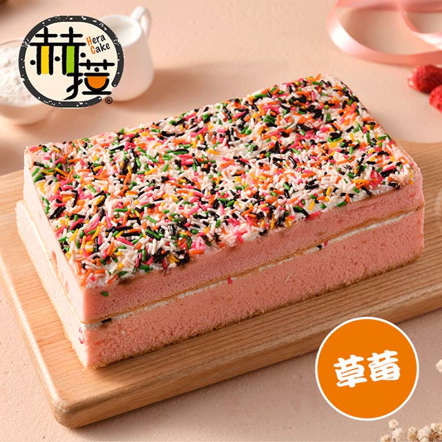 【赫菈Hera】8公分極厚 七彩草莓長條蛋糕