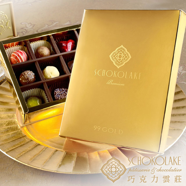 【巧克力雲莊】手工巧克力12入法式戀金禮盒