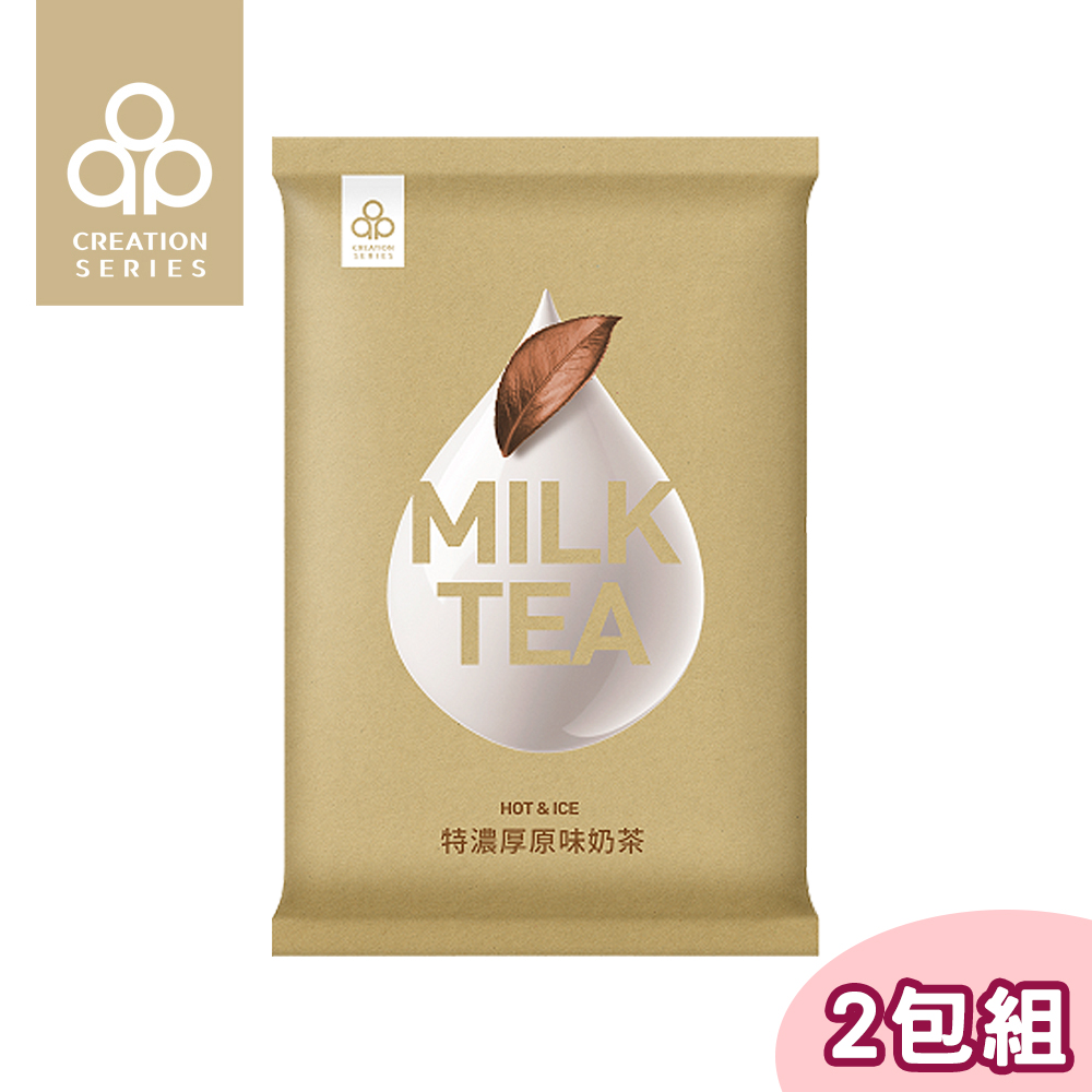【2包組】開元特濃厚原味奶茶1kg