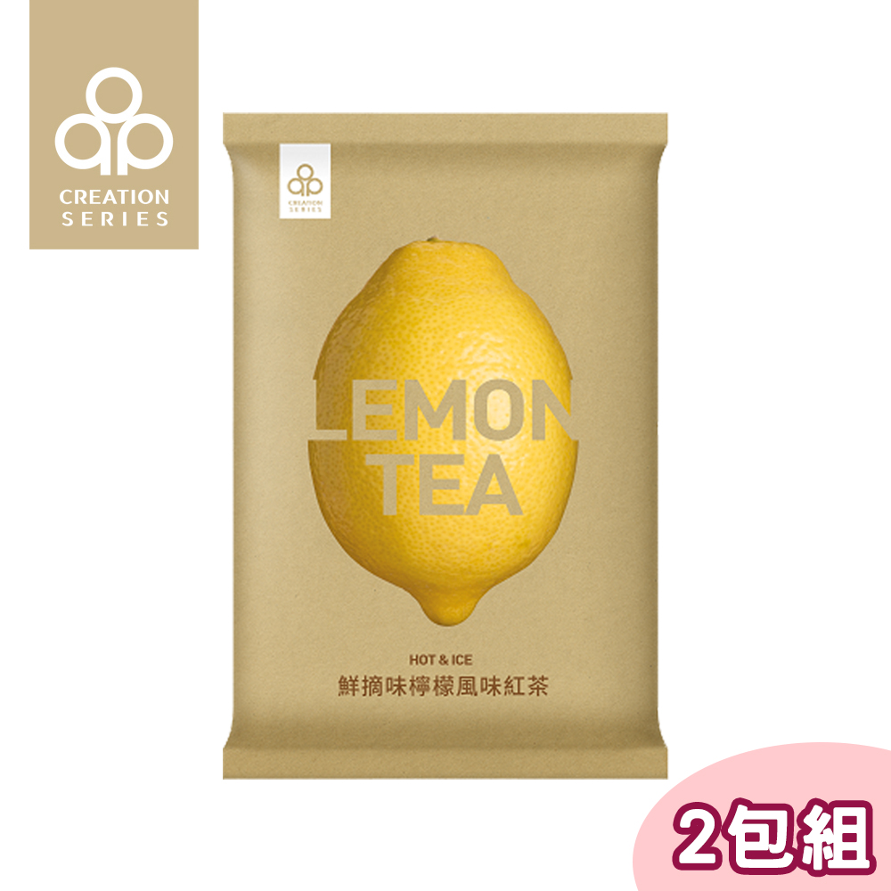 【2包組】鮮摘味檸檬風味紅茶1020g