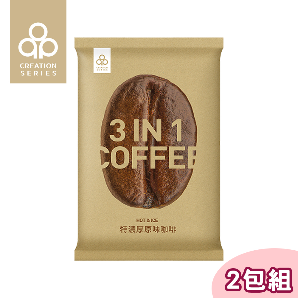 【2包組】開元特濃厚原味咖啡三合一 1KG