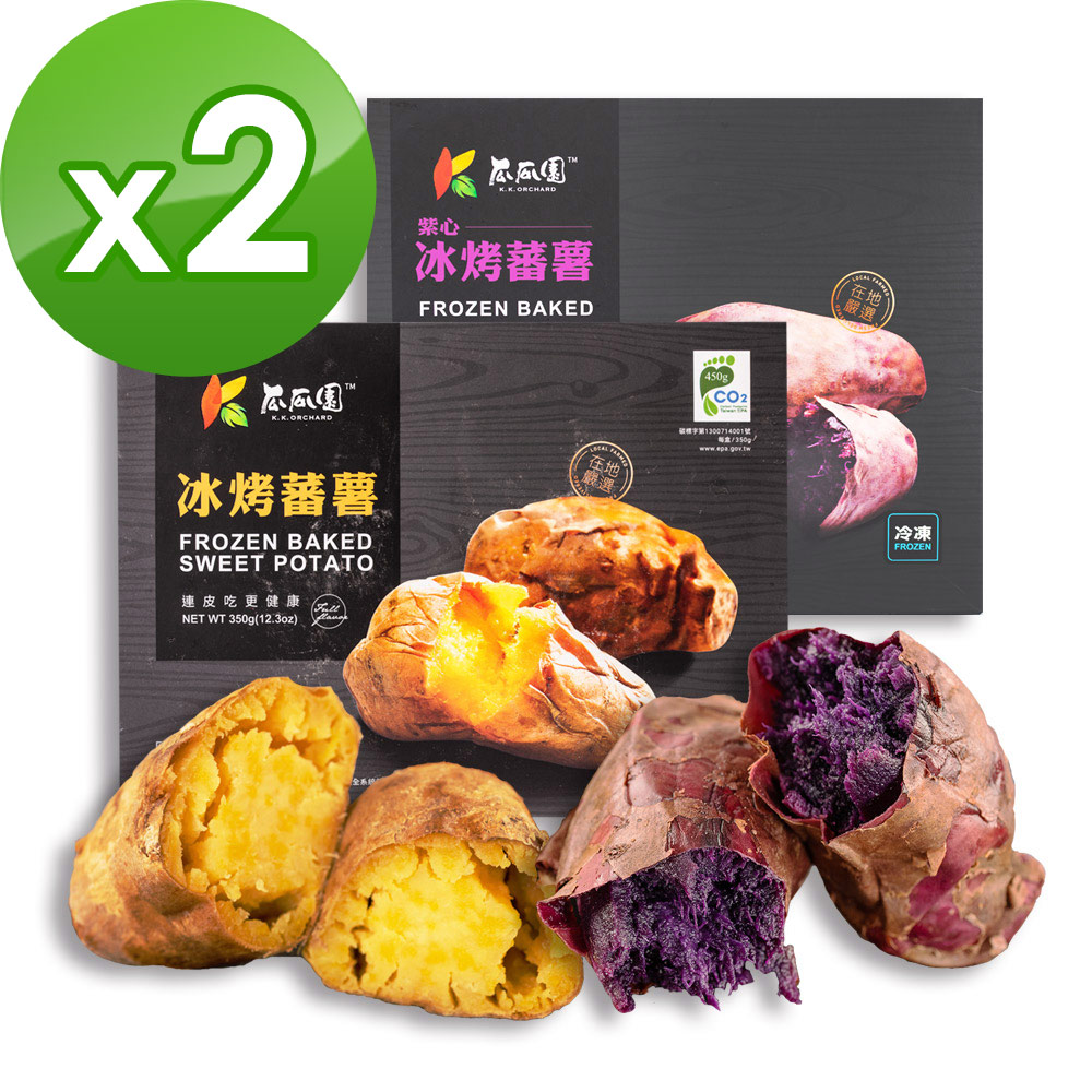 瓜瓜園 冰烤原味蕃藷(350g)+冰烤紫心蕃藷(1kg),共2盒