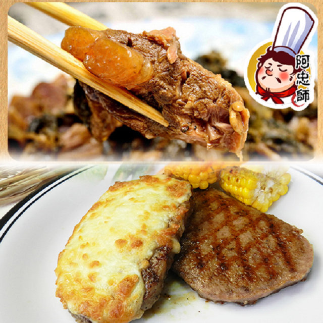 【阿宗師】極嫩紅燒軟骨肉+頂級和牛漢堡排10包組(各5包)