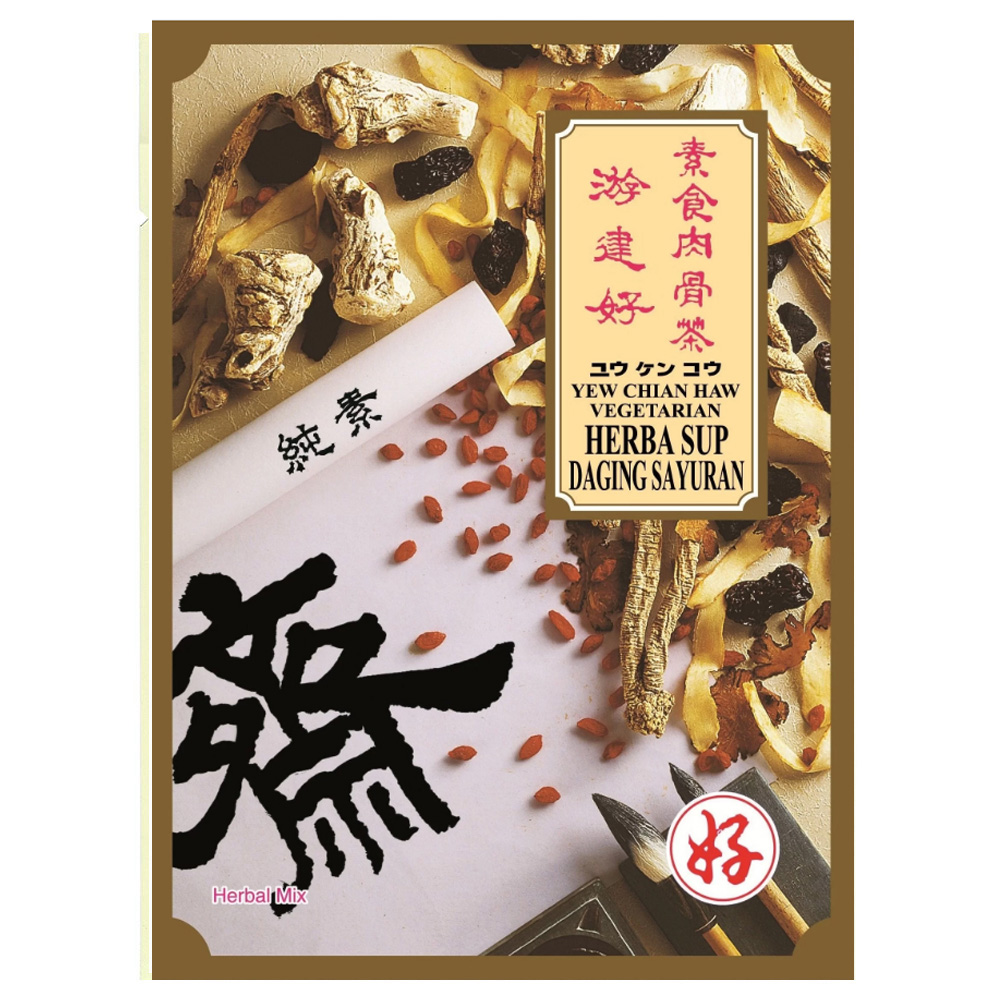 【馬來西亞遊建好】素食肉骨茶(6包入)純素