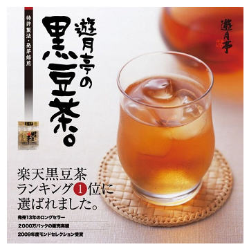 日本 遊月亭 黑豆茶/黑豆水 40包x12克