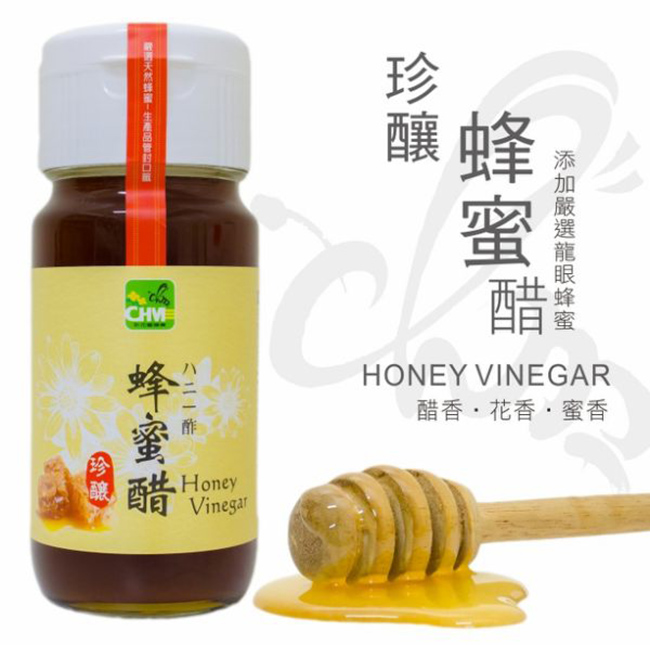 《彩花蜜》珍釀蜂蜜醋 (HONEY VINEGAR) 500ml (梅瓶包裝)