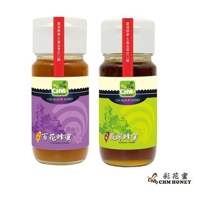 《彩花蜜》台灣嚴選-百花蜂蜜 700g + 龍眼蜂蜜 700g