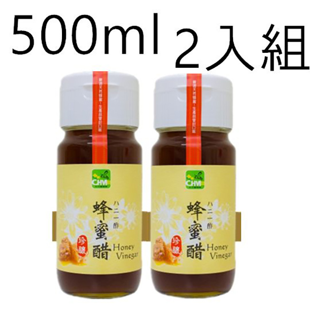 《彩花蜜》珍釀蜂蜜醋 (HONEY VINEGAR) 500ml (梅瓶包裝)*2