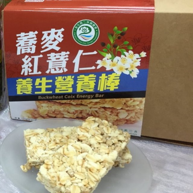 二林 蕎麥紅薏仁海苔脆片90公克(4瓶)+營養棒12片(4盒)