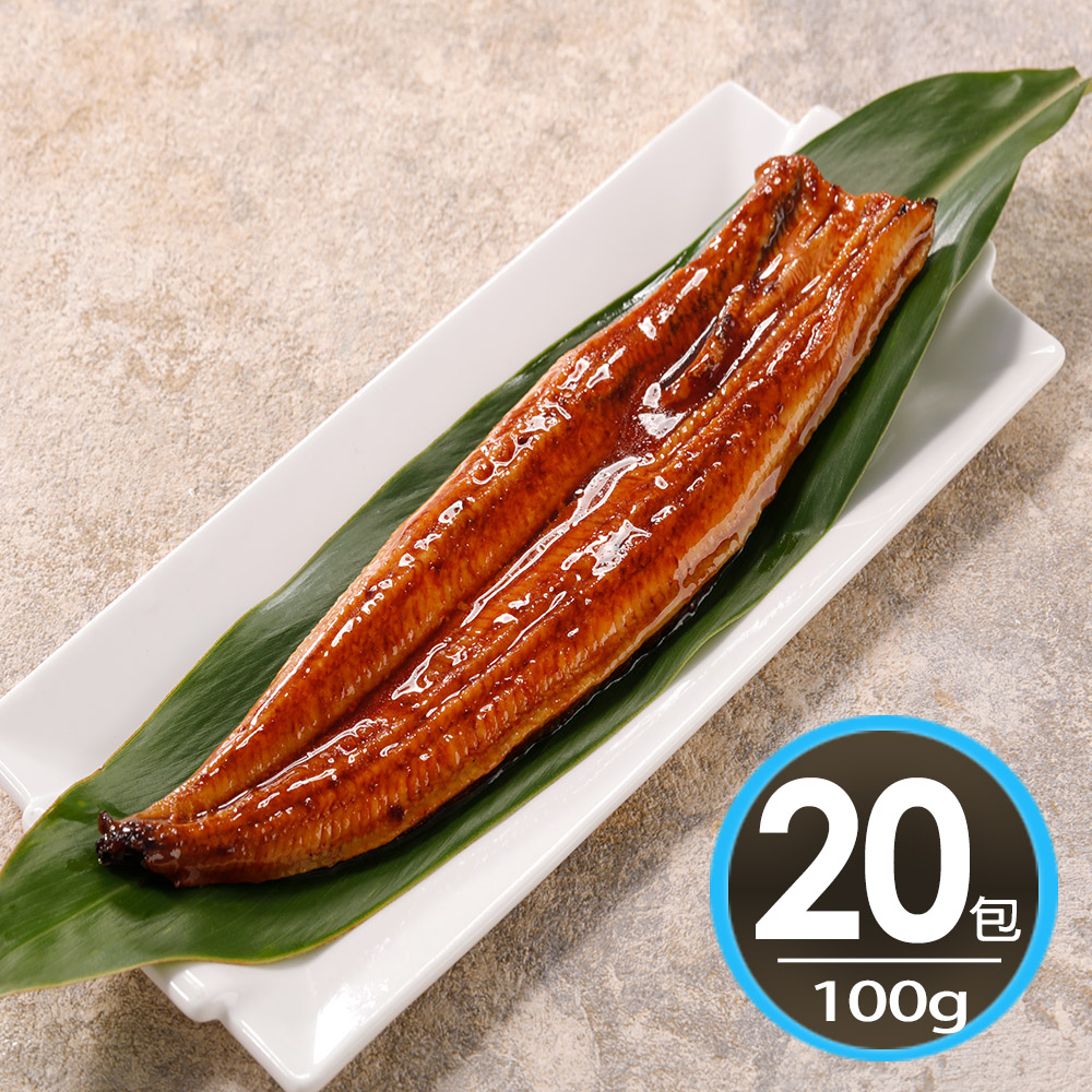 【華得水產】蒲燒小鰻魚20件組(100g/件)