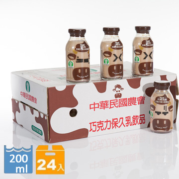 台農乳品 巧克力保久乳(24瓶/箱)_巧克力牛奶