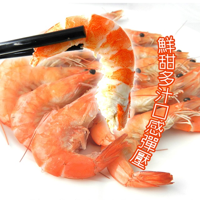 《好神》【好神】急凍鮮白蝦(250g/盒)