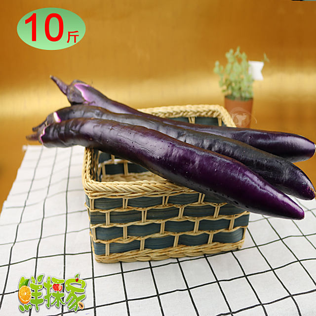 鮮採家 台灣鮮嫩長條紫茄子10台斤
