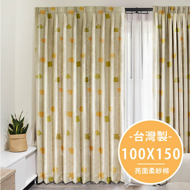 北歐精緻典雅柔紗系列窗簾 (兩款任選)(1入-100X150)