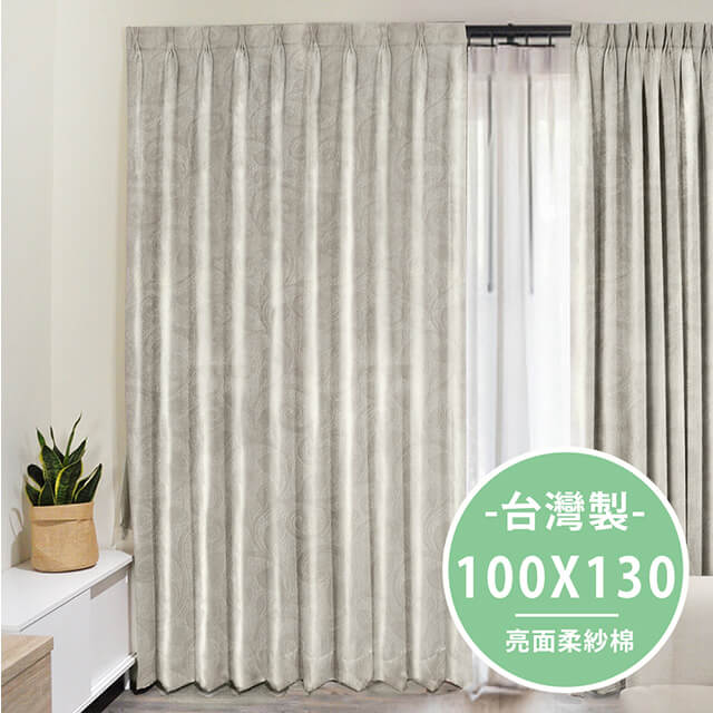 北歐精緻典雅柔紗系列窗簾 (兩款任選)(2入-100X130)