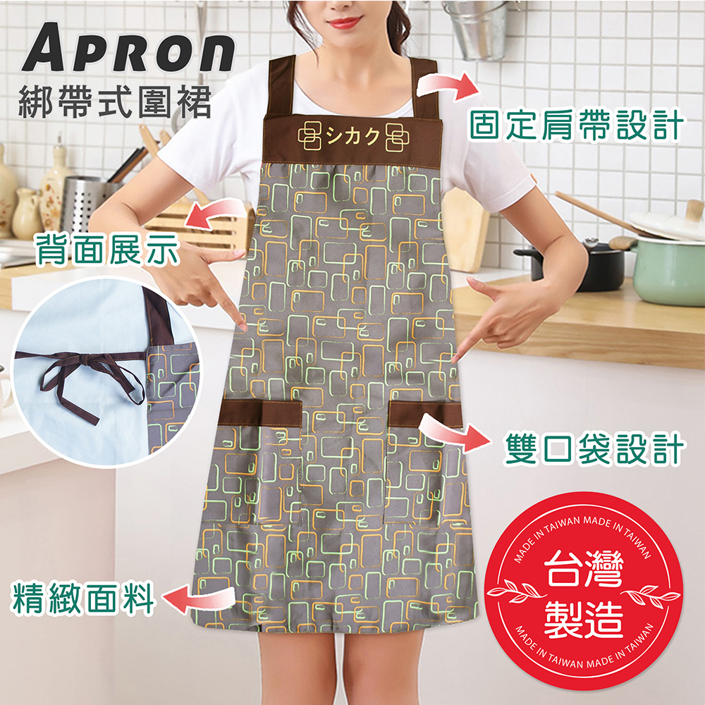 【時尚風格】多功能口袋圍裙(70x75cm)(咖啡)
