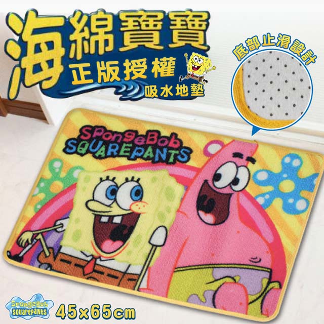 Nickelodeon 海綿寶寶正版授權卡通踏墊(C.派大星)