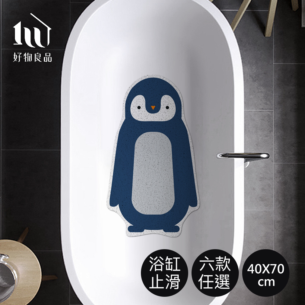 【好物良品】浴室防滑絲圈瀝水墊40×70cm-不規則系列