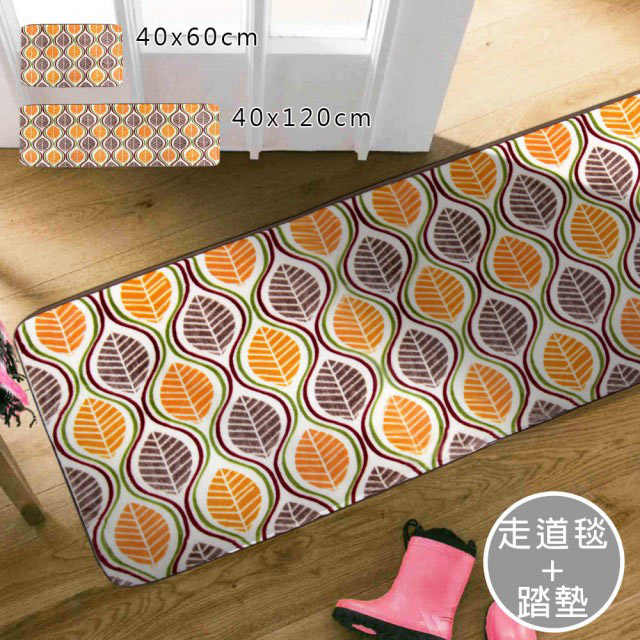 【範登伯格】法蘭絨柔軟壓抗止滑走道墊+踏墊-樹葉(40x120+40x60cm)