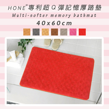 【HONE】超Q彈專利記憶厚踏墊(40x60cm)-櫻桃紅