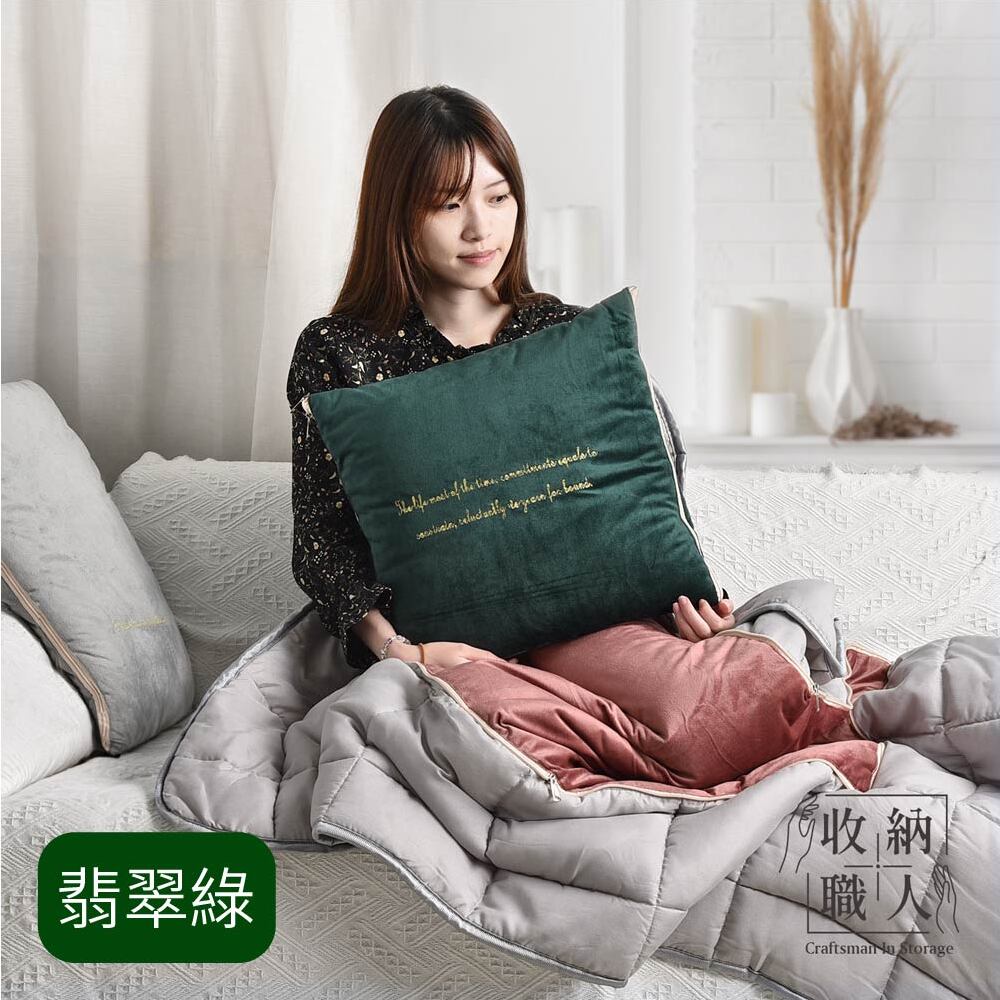 【收納職人】北歐ins燙金輕奢絨抱枕被/兩用抱枕/多功能抱枕毯子 翡翠綠