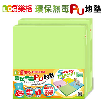 LOG樂格 環保無毒PU拼接地墊-粉綠(2片/組)(60X60cmX厚6cm)