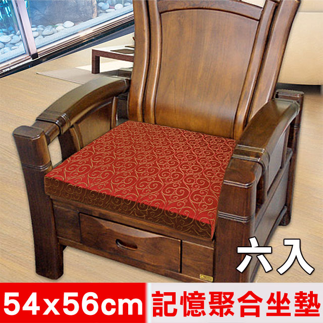 【凱蕾絲帝】台灣製造-高支撐記憶聚合緹花坐墊/沙發墊/實木椅墊54x56cm-如意紅(六入)