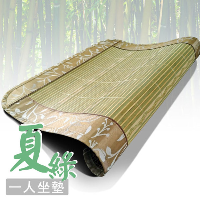 【范登伯格】夏綠 天然竹單人坐墊-50x50cm