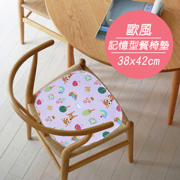 歐風純棉記憶型餐椅墊(38x42cm)(小鹿)